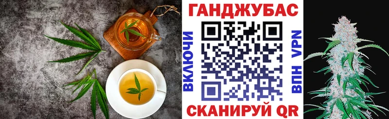 Купить где  Венёв  Печенье с ТГК марихуана 