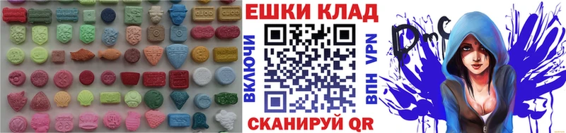 Купить  Венёв  Экстази 300 mg 