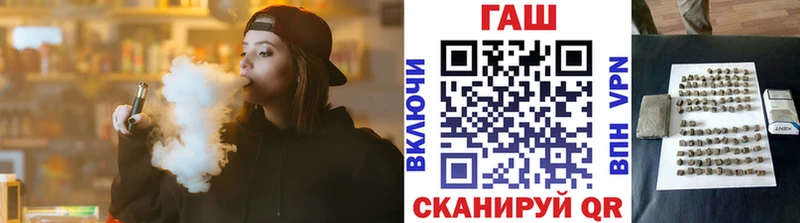 Купить  Венёв  ГАШ VHQ 