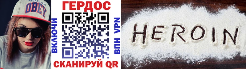 Купить  Венёв  Героин герыч 