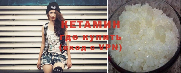 mix Каменск-Шахтинский