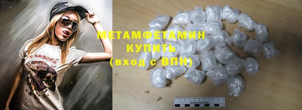скорость mdpv Каменногорск