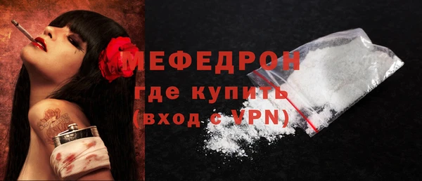 мефедрон мука Инсар