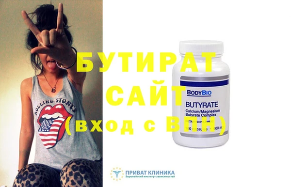 mix Каменск-Шахтинский