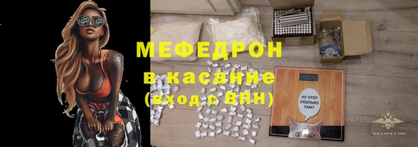 mix Каменск-Шахтинский