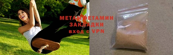 скорость mdpv Каменногорск