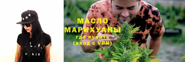 mix Каменск-Шахтинский