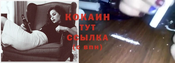 mix Каменск-Шахтинский