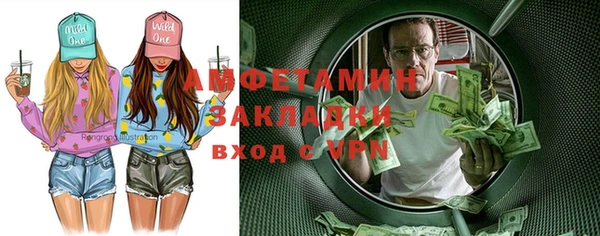 ECSTASY Каменка
