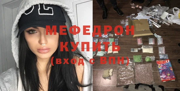 ECSTASY Каменка