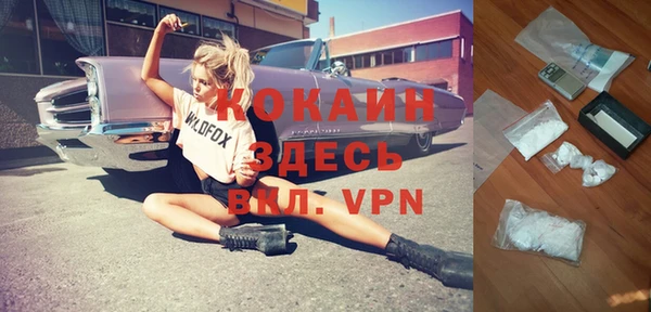 mix Каменск-Шахтинский