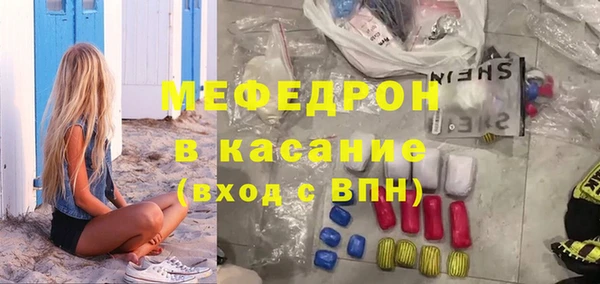 ECSTASY Каменка