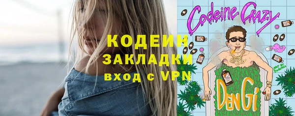 mix Каменск-Шахтинский