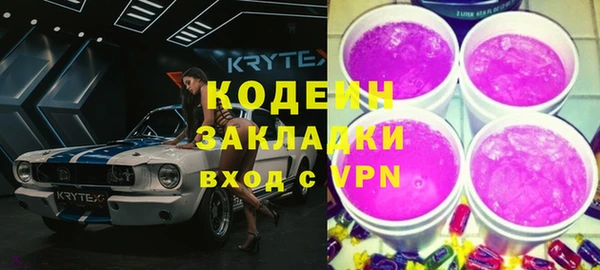mix Каменск-Шахтинский
