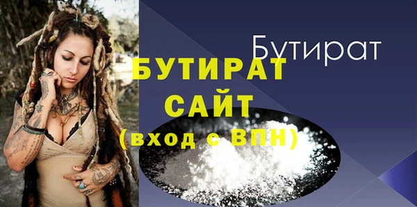 ECSTASY Каменка