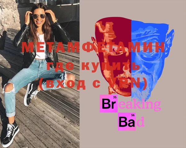 ECSTASY Каменка