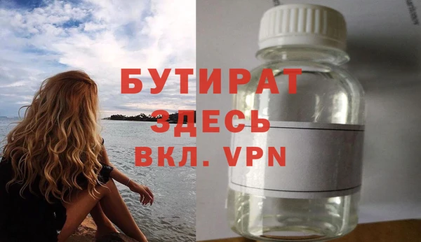 скорость mdpv Каменногорск