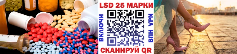 Лсд 25 экстази ecstasy  Купить  Венёв 