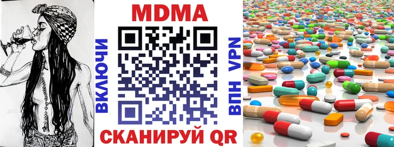 MDMA crystal  Купить  Венёв 