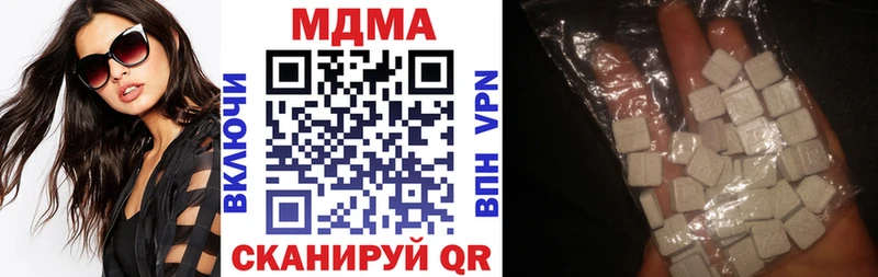 МДМА молли Венёв