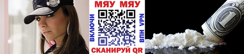 Мефедрон мяу мяу  Купить где  Венёв 