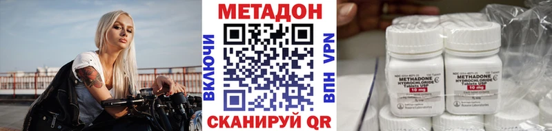 Купить где  Венёв  Метадон белоснежный 
