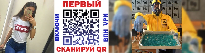 МЕТАМФЕТАМИН витя  Купить где  Венёв 
