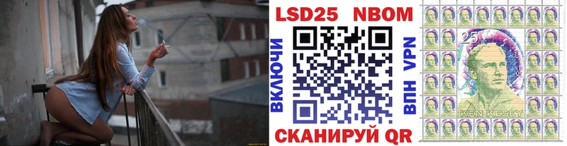Наркотические марки 1500мкг  Купить  Венёв 