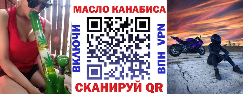 Дистиллят ТГК Wax Купить Венёв